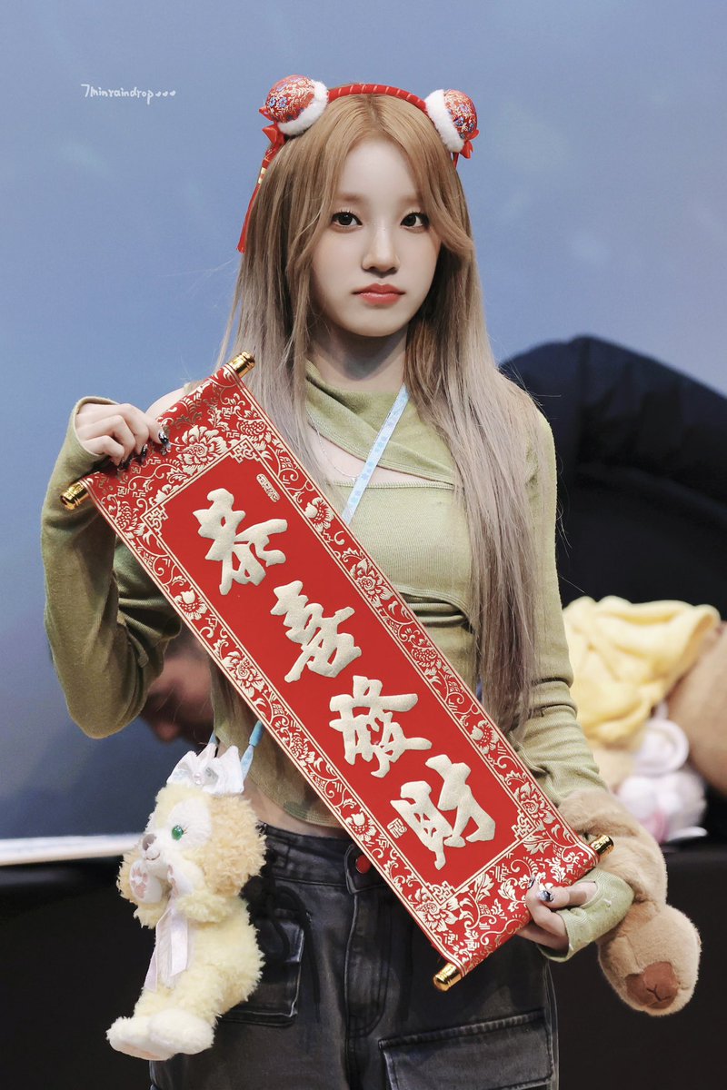 7minRainDrop's tweet photo. 240203 恭喜發財🧧❤️

#우기 #YUQI #宋雨琦 #여자아이들 #아이들 #GIDLE https://t.co/2jpqQtfrHP