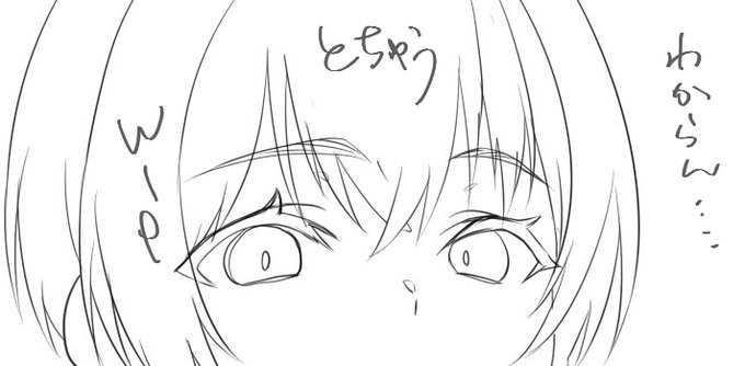 こうして描きかけの絵がたくさん放置されていくのであった…(まだわからんし!完成するかもだし!!) 