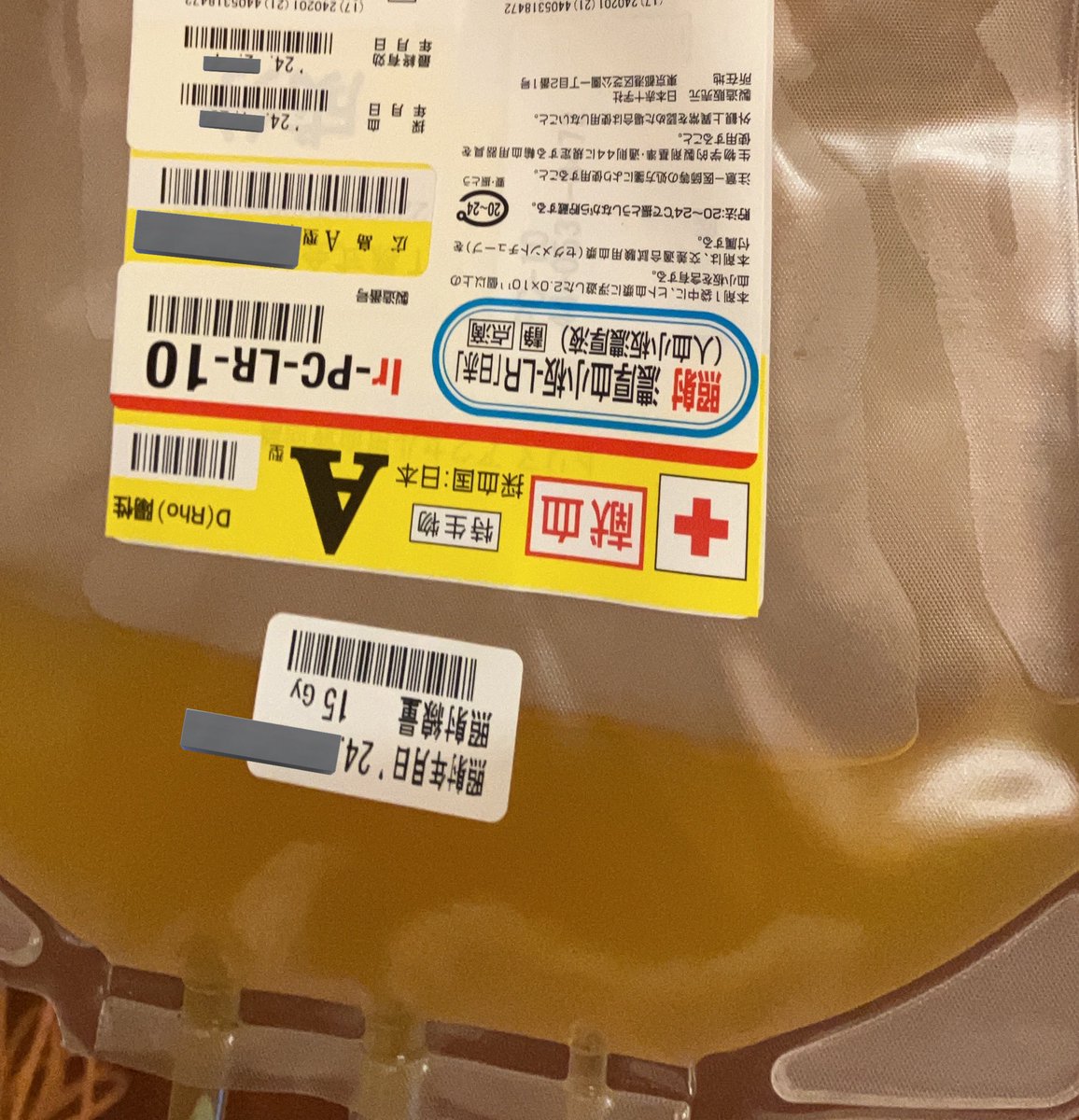 ElSol60310969's tweet photo. 過日のお礼

仔細は医療機関から🆖なので言えませんが、四名の方の善意で娘が命を繋ぐことが出来ました

私も過去に大量の輸血を受けており、献血することが出来ませんが
連休を前に「献血行ってみようか」と思って下さっている方々へ少しでも感謝の気持ちが届けば良いなと

ありがとうございました https://t.co/umYi4Eja5W