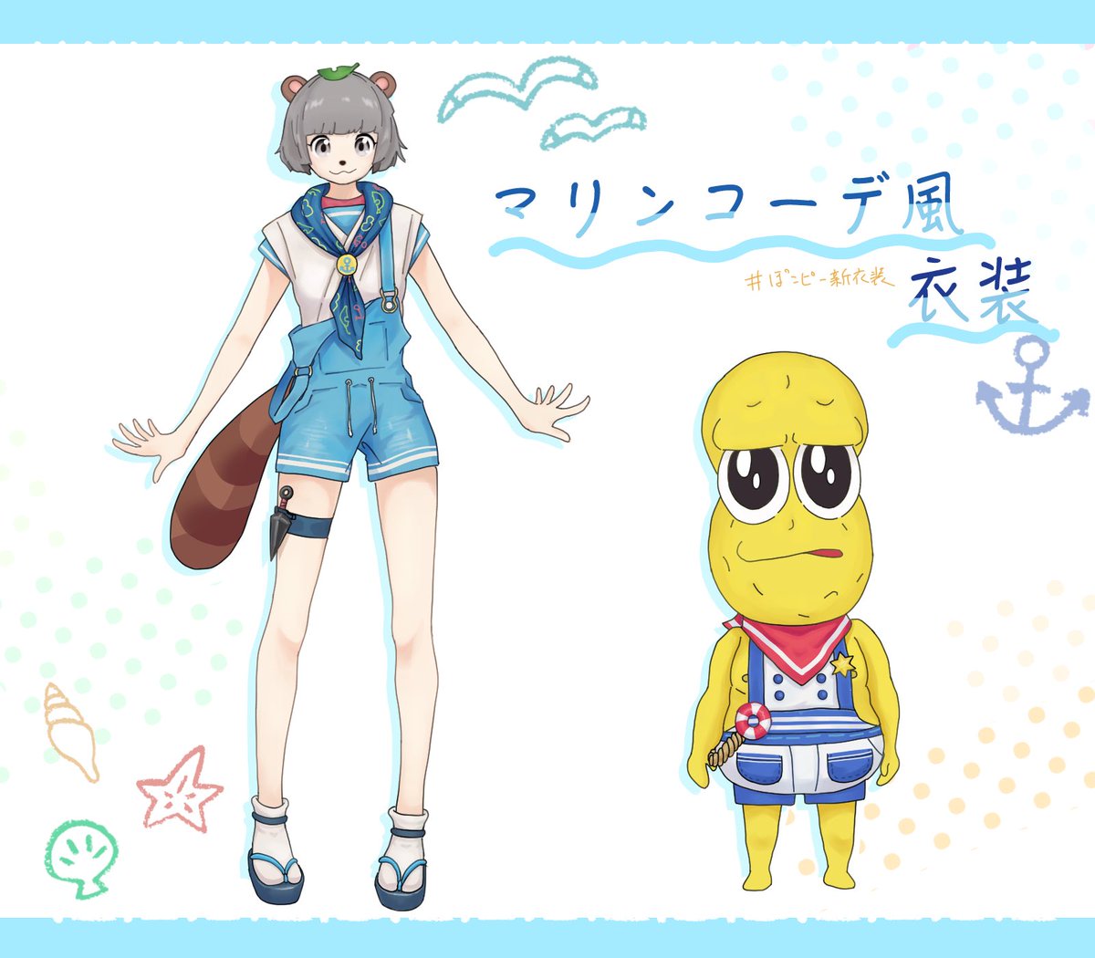 ミズノト. tweet media
