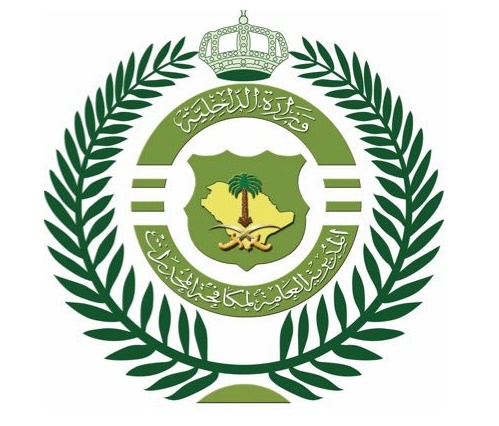 صحيفة الأحساء اليوم tweet media
