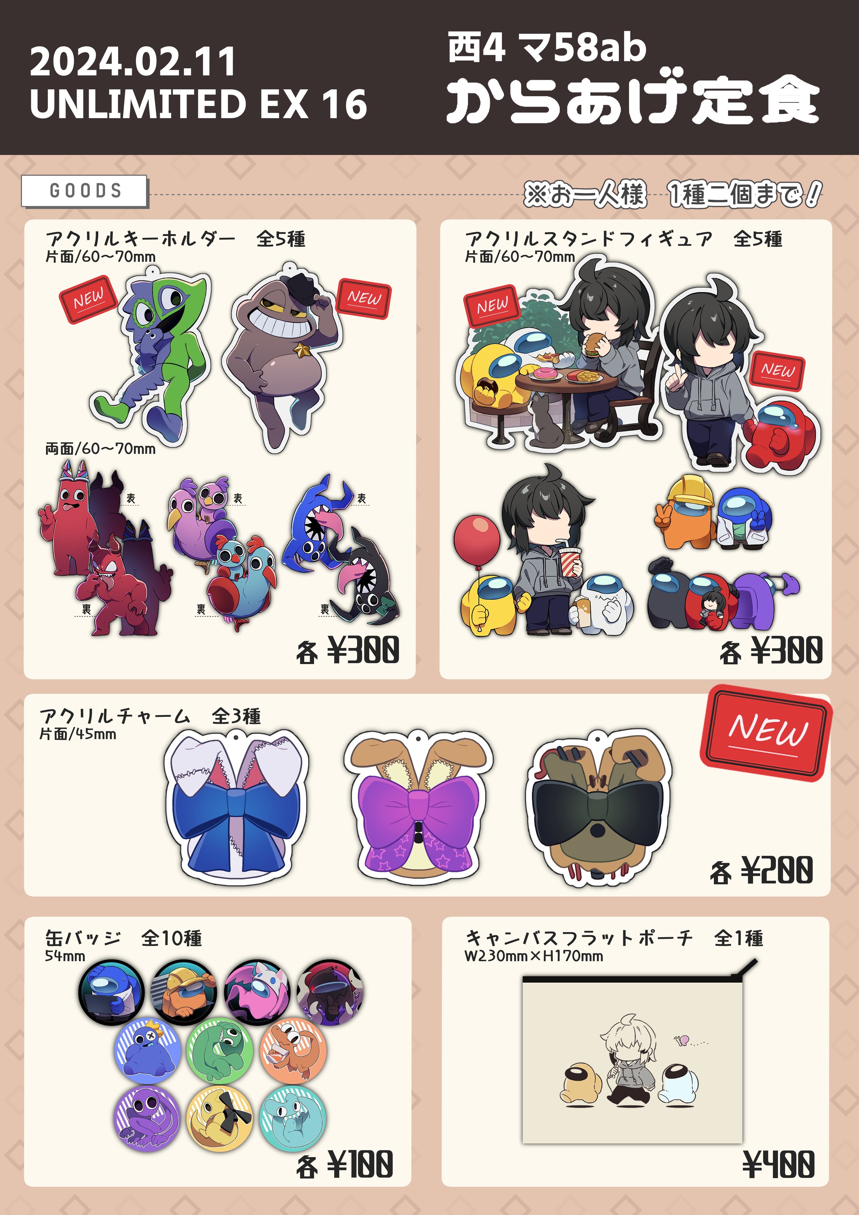 一般のキーマンおじさん🐰 on X: 