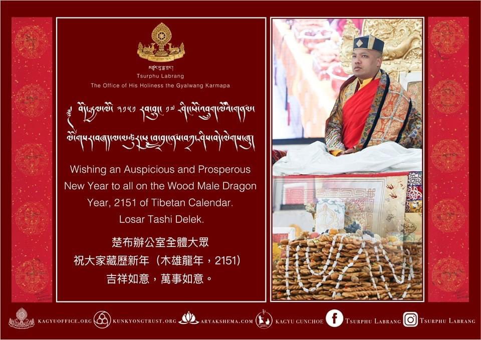 tsurphulabrang's tweet photo. https://t.co/DZCIWhy6gs