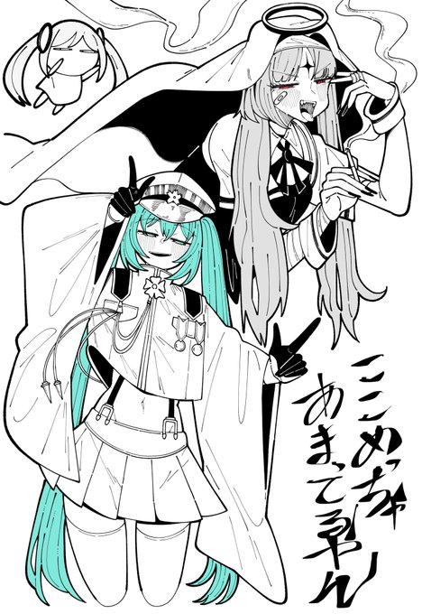 細目ミクさんにいろんな衣装着せることで僕は幸せを感じる
#初音ミク 