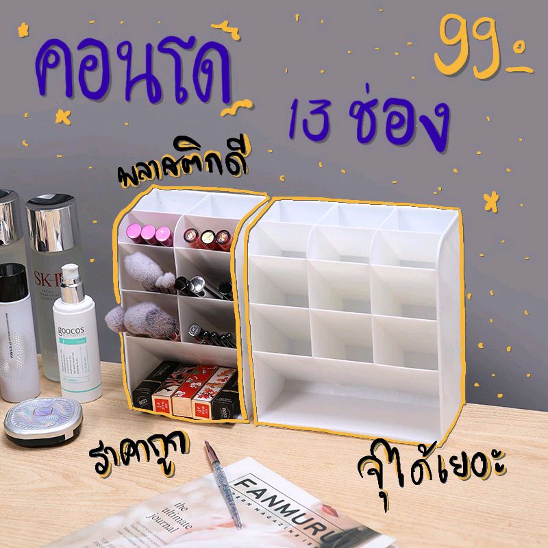คอนโดปากกา ใส่อุปกรณ์ต่างๆ13ช่อง ของใช้เด็กหอ จุของได้เยอะมากๆๆๆ ในราคา ฿60 ที่ #Shopee #ช้อปปี้ถูกชัวร์ #ของถูก #ของดี 
#ของดีบอกต่อ #รีวิว #เด็กหอ #ใช้ดีบอกต่อ
พิกัด:shope.ee/7KYaM66Yni?sha…