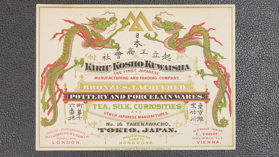 LCPCurator's tweet image. Celebrating the Lunar New Year with this new acquisition.  Kiriu Kosho Kuwaisha exhibited Japanese decorative arts at the 1876 Centennial in Philadelphia. #YearOfTheDragon #LunarNewYear2024
