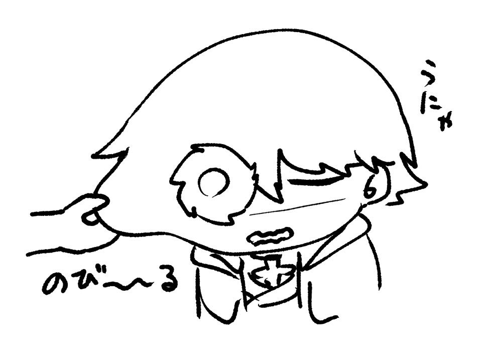 今こう 