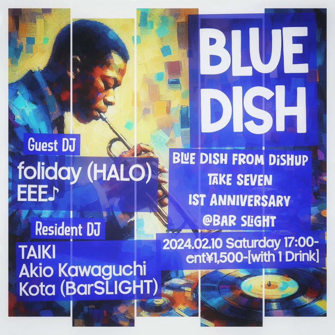 foliday's tweet photo. 明日は昨年末に引き続き神田BAR SLIGHTにて♪
JAZZのパーティということで、初の試みJAZZセットでのプレイです。17時よりお待ちしております！ https://t.co/0k3DvzxAKJ