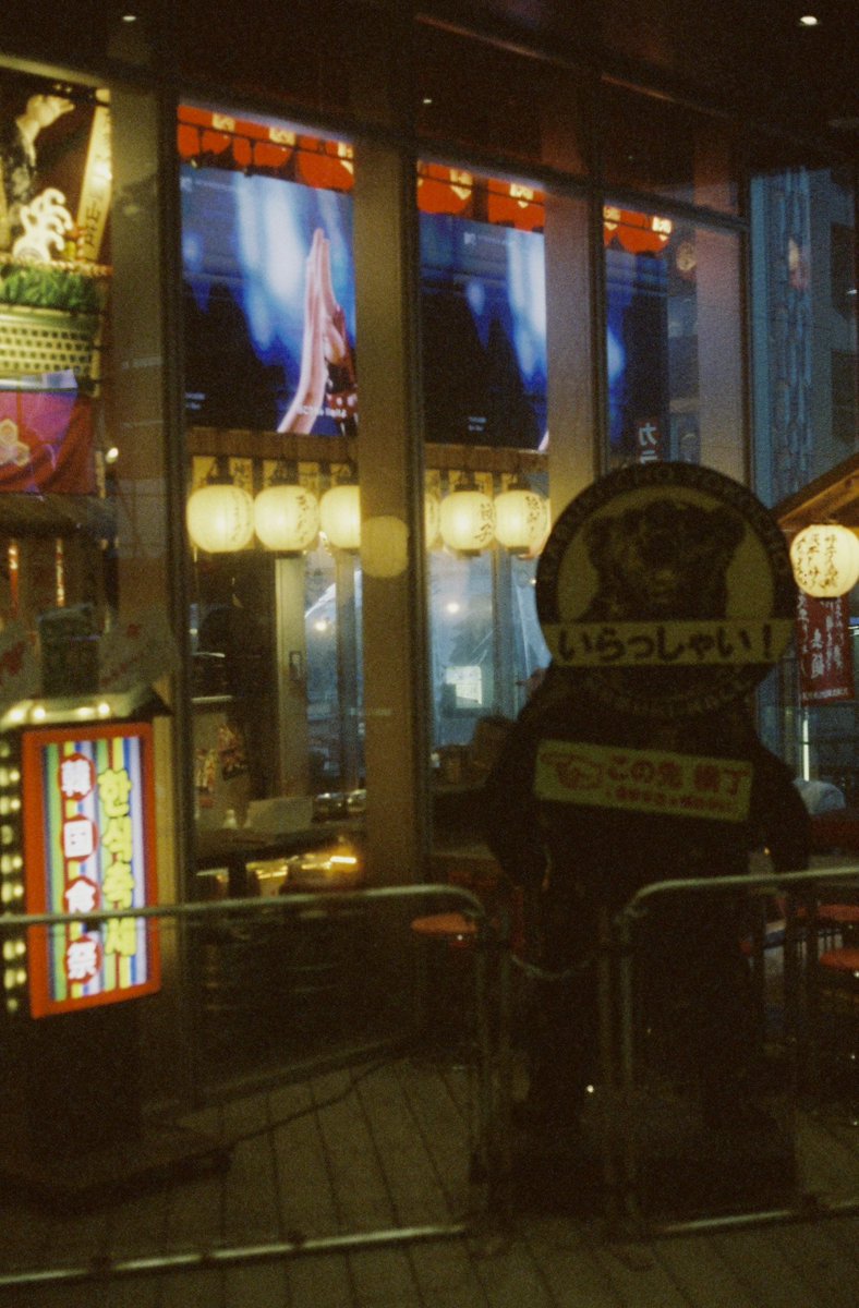 インスタグラムにアップロードした夜の東京のフィルム写真

#filmwave 
#35mmfilm 
#35mm
#filmcamera
#filmphotography 
#filmisnotdead
#tokyostreets
#フィルムカメラ 
#フィルム写真 
#写真好きな人と繋がりたい  
#ファインダー越しの私の世界 
#東京の