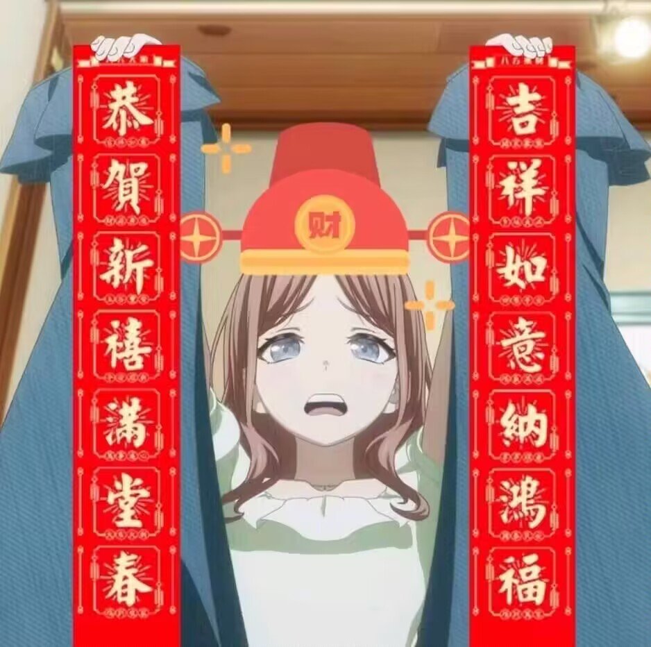 圖 爽世媽媽的紅包都很大包