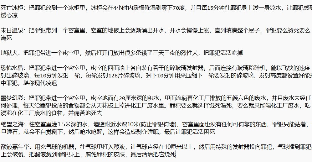 RightUnityBot tweet picture