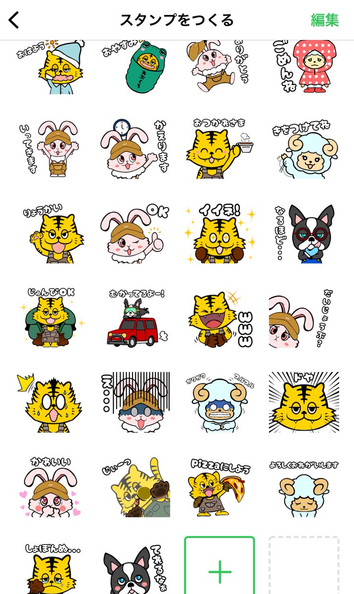 明日から三連休ですね☺️
今週もお疲れ様でした🙌
そんなこんなで #campet LINEスタンプだいぶ進みました！コメントくださった皆様ありがとうございます😁✨

使いやすいところ集めて向きとかも気をつけてます🙌
他にも欲しい文言あれば教えてくださーい🙇‍♂️
#KGB