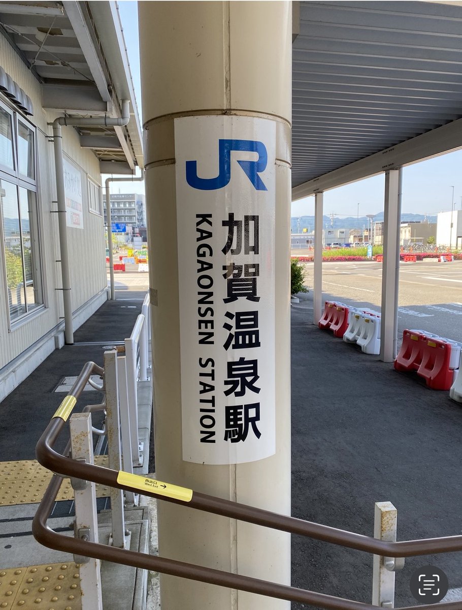 jphunk141's tweet photo. 絶賛 #公開中
#映画 #レディ加賀
撮影時が、懐かしい
#加賀温泉 ♨️ 素晴らしいところ
記憶が、蘇ります。
#石川県
#小芝風花
#HiguchiDanceStudio https://t.co/wSLPfAIRfB