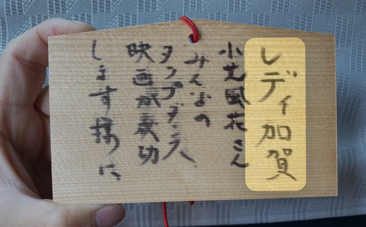 jphunk141's tweet photo. 絶賛 #公開中
#映画 #レディ加賀
撮影時が、懐かしい
#加賀温泉 ♨️ 素晴らしいところ
記憶が、蘇ります。
#石川県
#小芝風花
#HiguchiDanceStudio https://t.co/wSLPfAIRfB