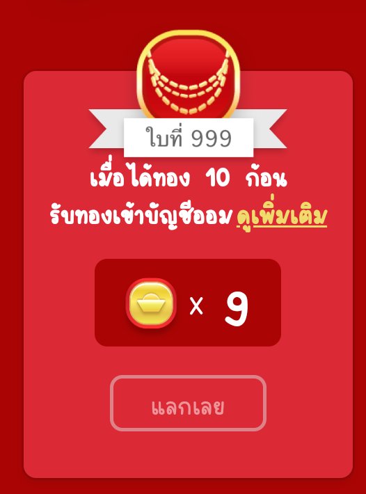 เอาใหม่ แอคหลักโดนระงับ😿

สุ่มจากรีค่ะ ถ้าได้ทองแจก 99/2🧧

#TrueMoneyเสี่ยงทาย