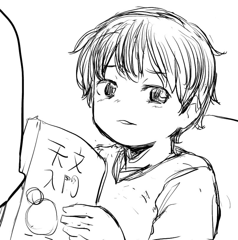 ニューショタ 