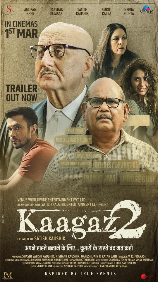 #Kaagaz2 Release in Theatres on 1 March 2024.

#Kaagaz2Trailer 🔗: youtube.com/watch?v=930EDW…

#AnupamKher, #SatishKaushik, #DarshanKumaar, #NeenaGupta,#SmritiKalra.