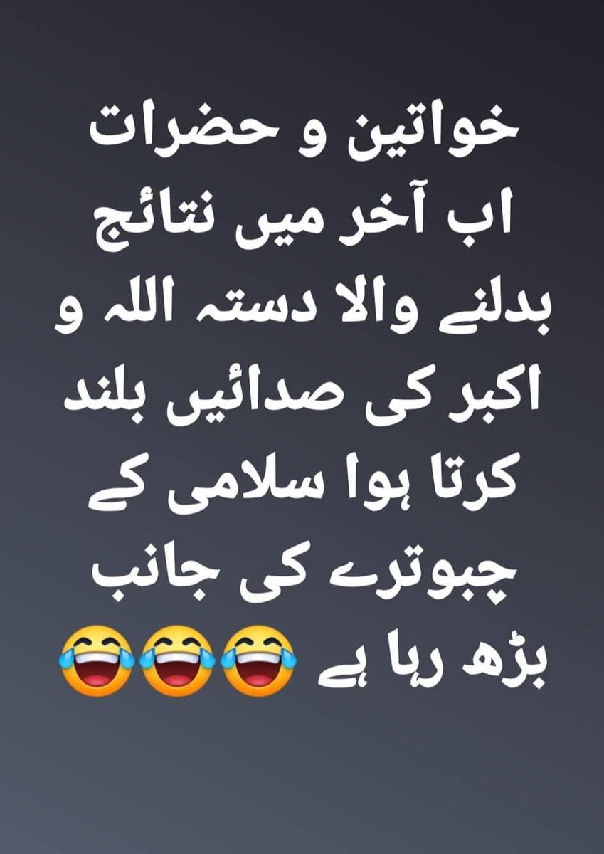 sadia_warraich's tweet photo. #ElectionResults #PTIofficial https://t.co/oFb2OJzWQP