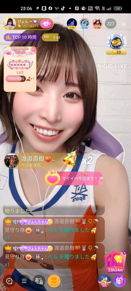 zusann123's tweet photo. ぴょん🦁💟さんが#BIGOLIVEで配信してるよ！今すぐチェック: バレーボールコス！お休み前最後！  https://t.co/22C96DurTR https://t.co/vl8jF7J7gg https://t.co/uGGBkJFuOD