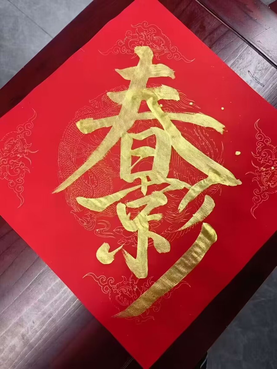 圖 爽世媽媽的紅包都很大包