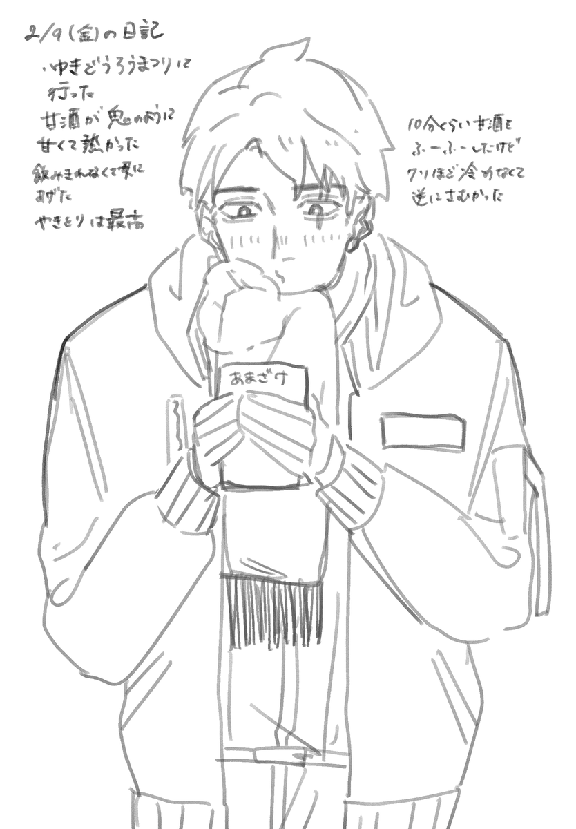 代理:💧木 