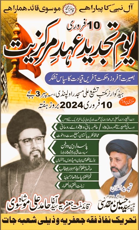 ShafqatTurabi's tweet photo. https://t.co/66jnHBFCKq