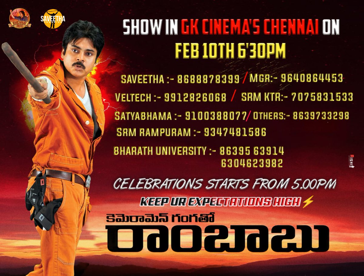 Chennai PK Fans Get Ready 💥🥵🌋

Rambabu  landing Tomorrow in Chennai GK cinemas 🔥🔥💣

Massive  Celebrations 🍾💥💥

#CameramanGangathoRambabu