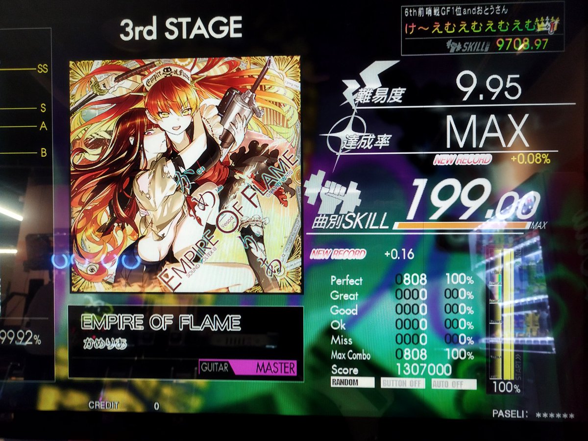 け～えむ tweet media