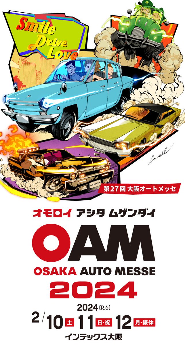👇コレ行きます、昔から車好きなもので🤗
#大阪オートメッセ #大阪オートメッセ2024 #OAM #OMA2024