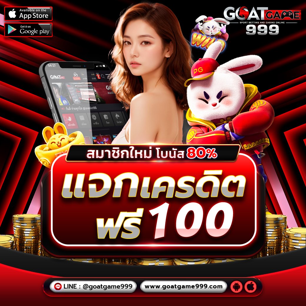 GG999TH's tweet photo. 🧧ตรุษจีนนี้จัดให้พิเศษ แจกฟรี 100 🧧
🎊แบบไม่ต้องแชร์ แจ้งรับได้แล้วตแนนี้🎊

📣 https://t.co/nOeQXETZG9 https://t.co/pZXQbopeud