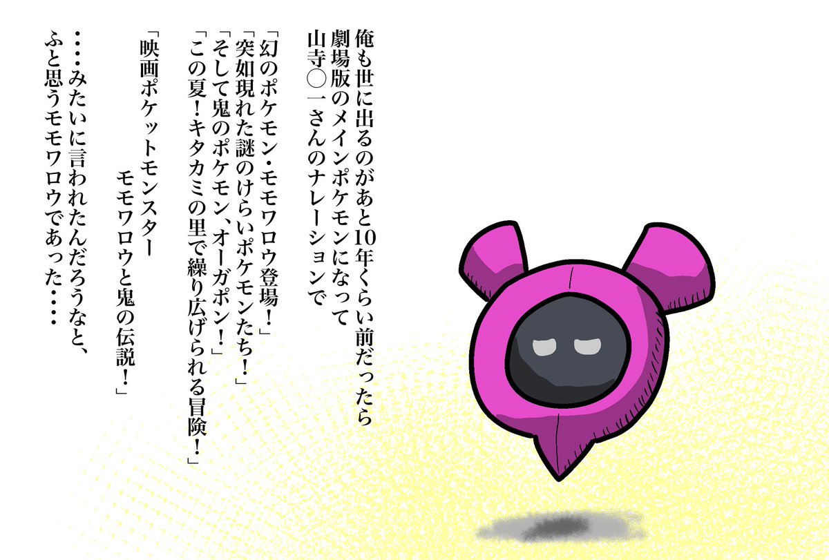 「ではおやすみなさいませ明日は友人と横浜エディオン 」|拿瓦彩矢@次は名華祭のイラスト