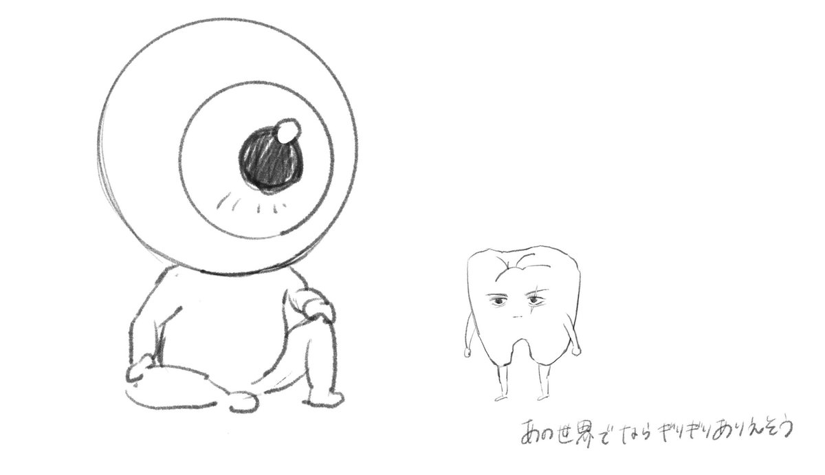 怒られたら消します 