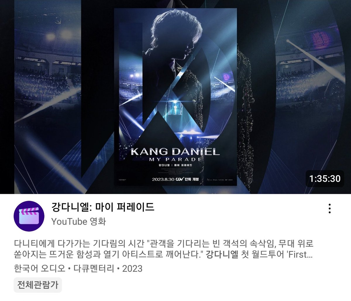 KDanigall's tweet photo. +

YouTube 영화 https://t.co/qI1AxJ6FMv https://t.co/EBPhsUZUc1