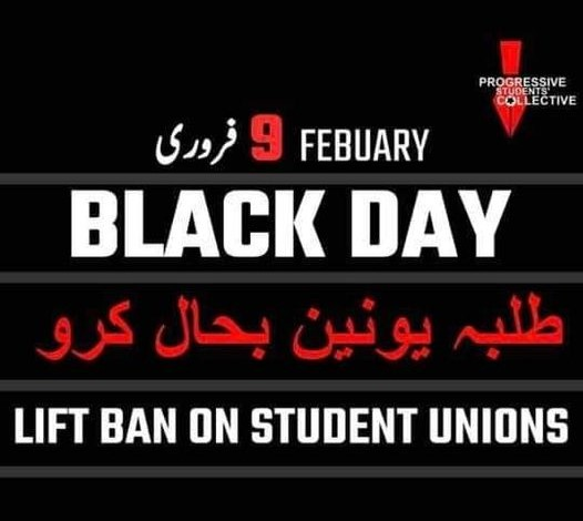 PSCkarachi's tweet photo. 9th Feb stands as the darkest day for students in State where the student unions, and consequently the right to democratic voice their opinions was taken from students by the Zia regime in 9 Feb, 1984.
(1/3)
#RestoreStudentUnion
#9FebBlackDay
#ProgressiveStudentsCollective https://t.co/EpZgXhOBxs