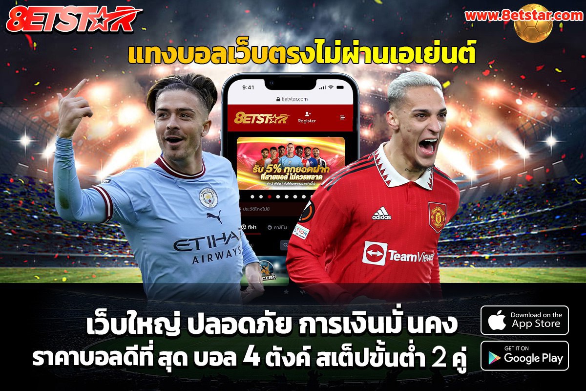 📷เว็บตรงไม่ผ่านเอเย่นต์ 📷ลองเลย📷
สมัครที่ลิ้งนี้เท่านั้น:   heylink.me/sriwrrnwilinat… 
#แทงบอล #แทงบอลออนไลน์ #บอลเต็ง #บอลเด็ด #บอลสด #กีฬา #ทีเด็ด