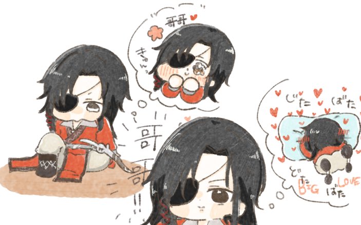 抱っこ
#TGCF
#天官赐福 