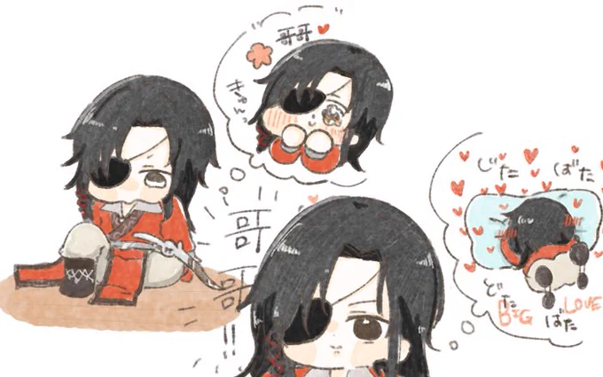 抱っこ
#TGCF
#天官赐福 