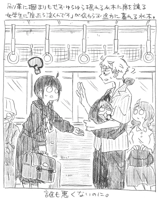水+鬼落描き。
座るのを赤子が許さない時もある。
https://t.co/1D6L7J3nLG 