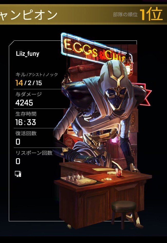 お久Apexでも1v2返せる力まだあるので来シーズンランク誘ってください😊