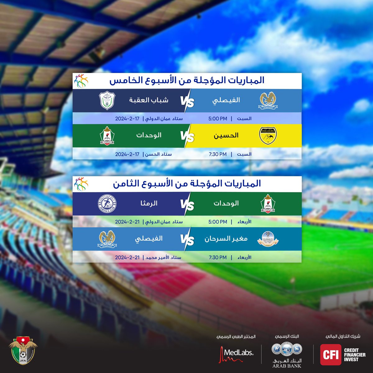 jo_profootball's tweet photo. تحديد مواعيد اللقاءات المؤجلة من مرحلة ذهاب الدوري الأردني للمحترفين
التفاصيل: https://t.co/WIeWOwYyyG
📱 حمل تطبيق الاتحاد عبر الرابط التالي: https://t.co/3Uz114028H
#jordanproleague
#الدوري_الأردني_للمحترفين https://t.co/TuZBrWO4iH