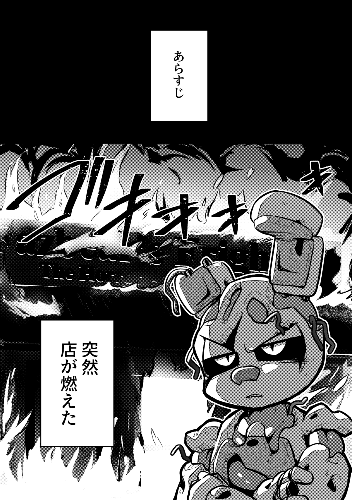 新刊『ウ往サ往』
FNAF3後の話。
スプリングトラップが移住先を探して他のホラゲにお邪魔するクロスオーバーギャグ本です🐰 