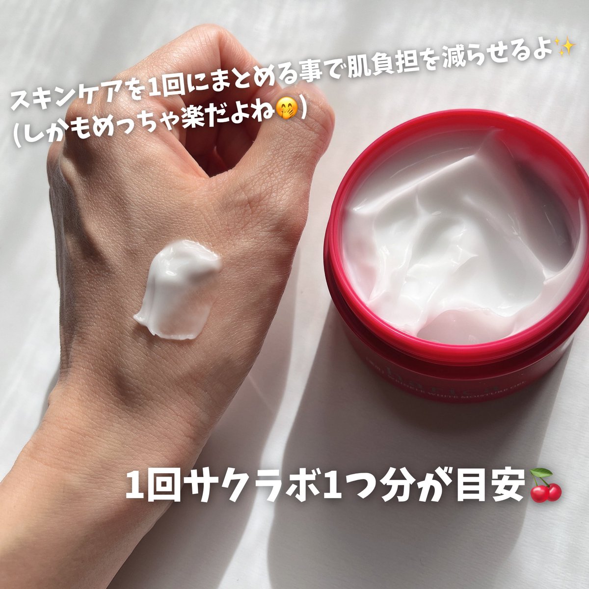 sun_1025_rn's tweet photo. #PR 医薬部外品で有効成分ナイアシンアミド配合のオールインワンジェル！軽い着け心地で朝の時短スキンケアにピッタリー♡乾燥する時期は重ね塗りか美容オイルで蓋をするのも◎ #harica #オールインワンジェル #リンクルクリーム https://t.co/0rSk9Xq6mE