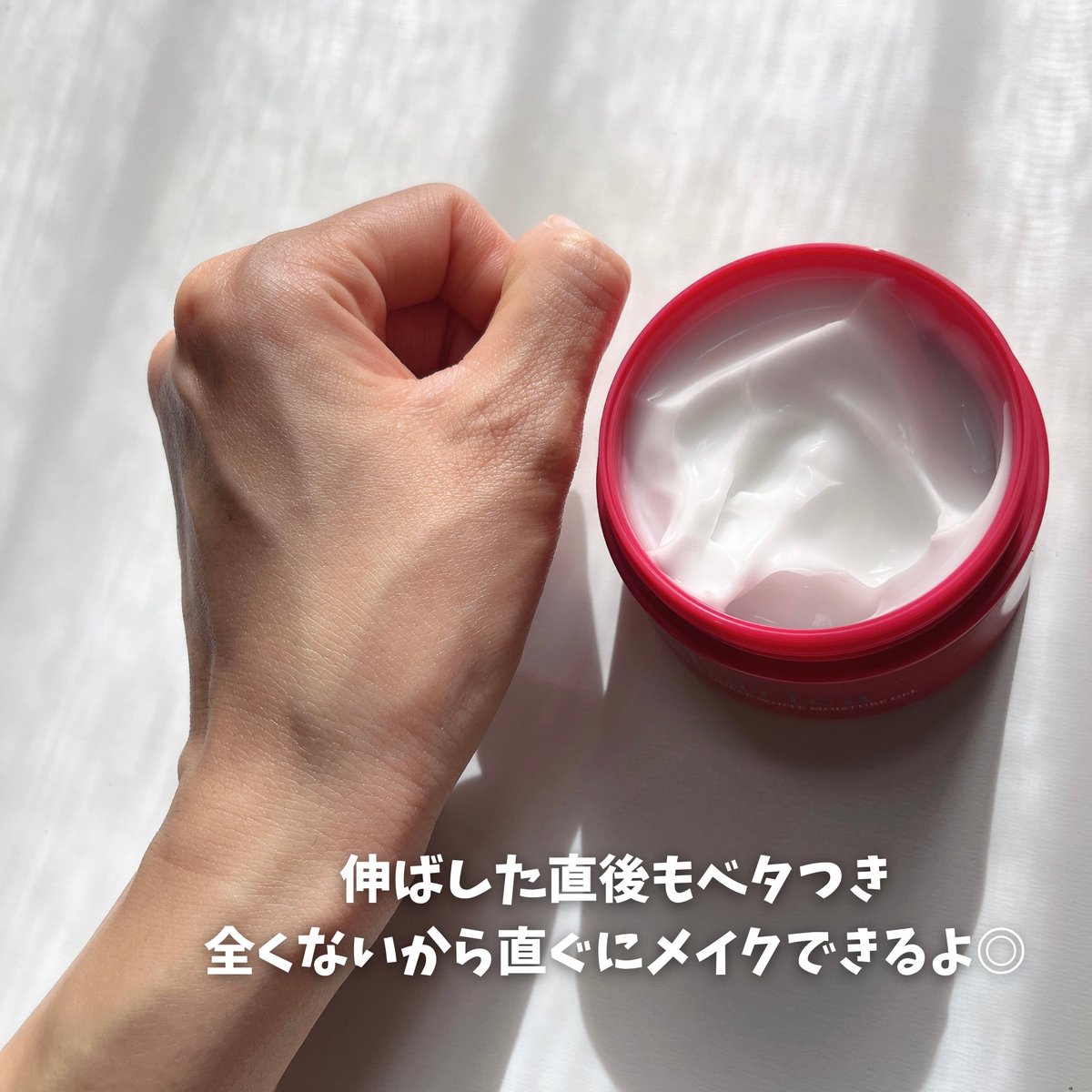 sun_1025_rn's tweet photo. #PR 医薬部外品で有効成分ナイアシンアミド配合のオールインワンジェル！軽い着け心地で朝の時短スキンケアにピッタリー♡乾燥する時期は重ね塗りか美容オイルで蓋をするのも◎ #harica #オールインワンジェル #リンクルクリーム https://t.co/0rSk9Xq6mE