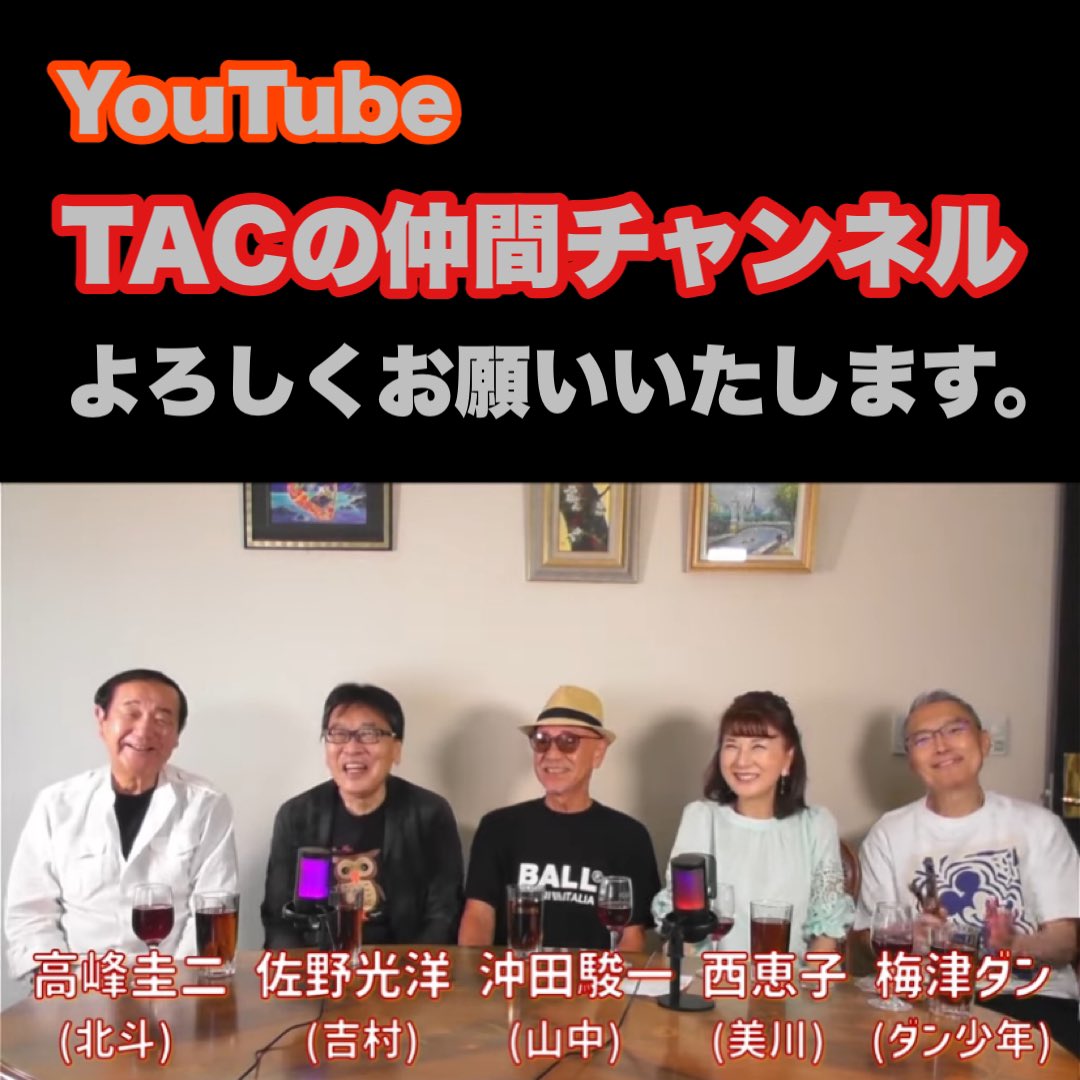 梅津ダン tweet media