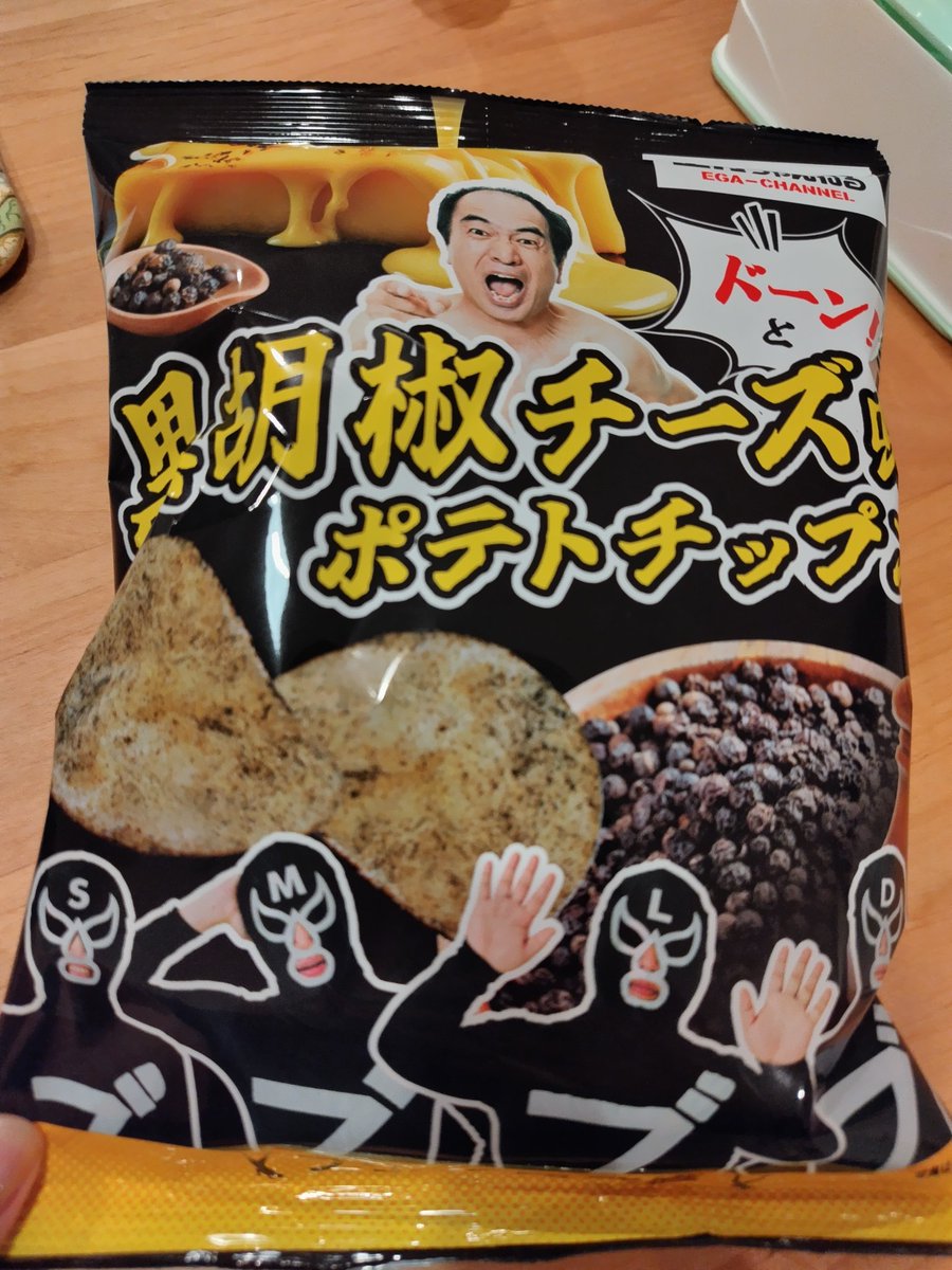 spRingRin312's tweet photo. 1つだけ手に入った!食べるの楽しみです！
#エガちゃんねるポテトチップス
#ブリーフ団味
#計6店舗��って
#夫よありがとう https://t.co/mVv8fO8SN4