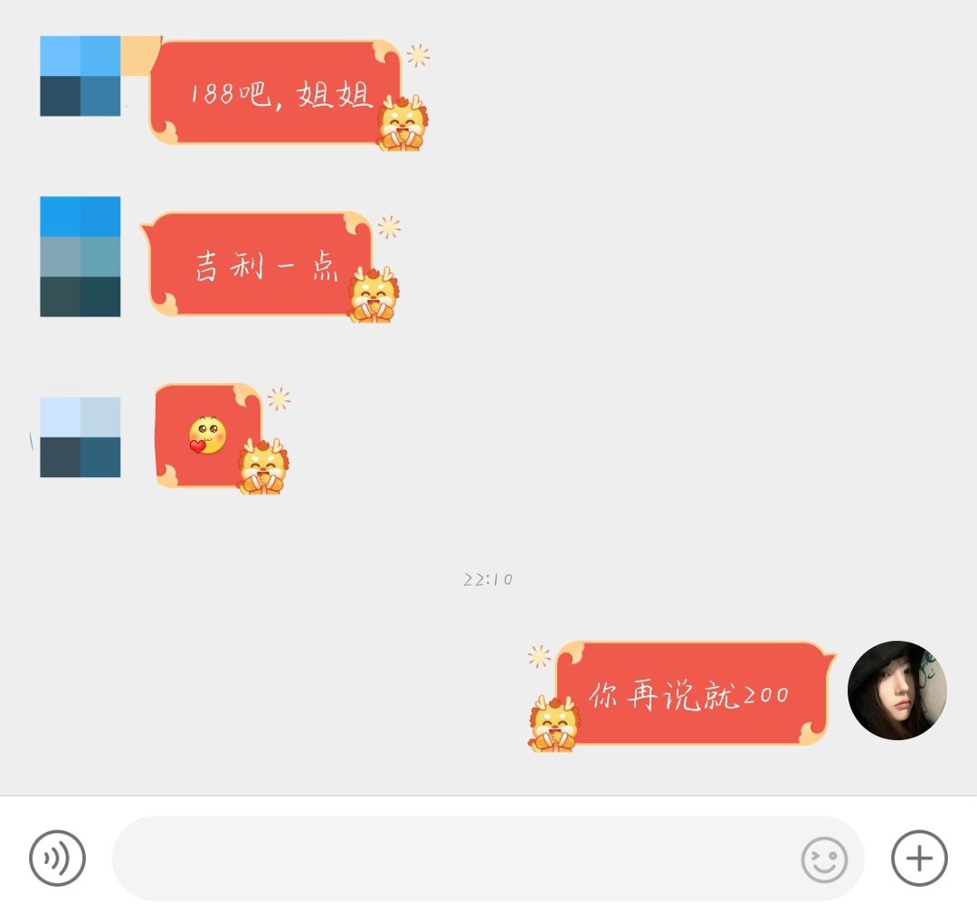 zhy2087757's tweet photo. (੭˙ᗜ˙)੭🧧 https://t.co/S5obdQKt9o