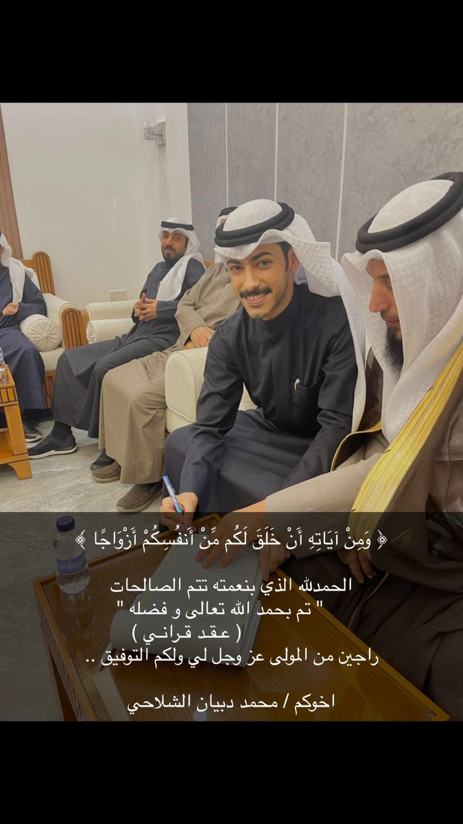 محمد الشلاحي (@m_alshalahi) on Twitter photo 