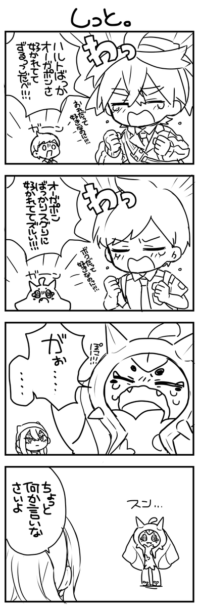 特に意味のない落書き漫画 
