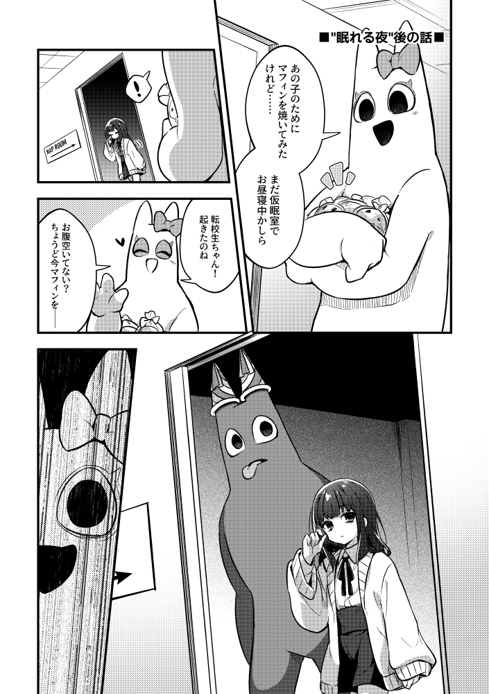 新刊『YUME!YUME!YUMMY! チョコっと!』※無料配布
GoB &amp; RF 夢シリーズ
短編3本と落書きを寄せ集めたコピー本です🍫 