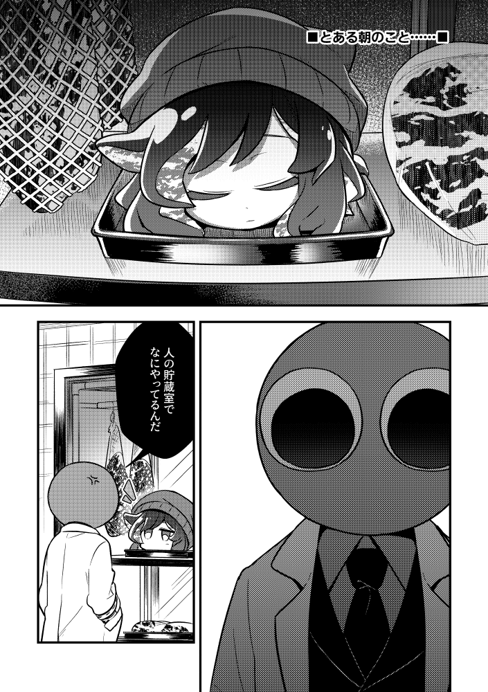 新刊『YUME!YUME!YUMMY! チョコっと!』※無料配布
GoB &amp; RF 夢シリーズ
短編3本と落書きを寄せ集めたコピー本です🍫 